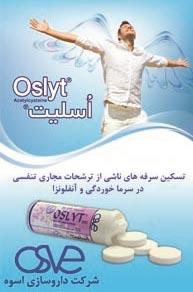 در پاییز روزانه یک لیوان ماست بخورید