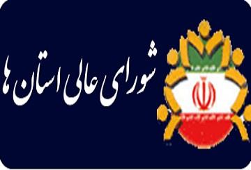 بیش از یک هزار پروژه عمرانی ناتمام در مازندران