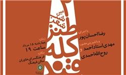 ۱۵۰ هزار تن شکر از برزیل خریداری شد/ واردات شکر از برزیل