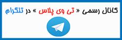 هر کیلو خاویار چقدر می‌ارزد؟