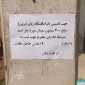 گم شدن خوزستانی‌ها در هجوم ریزگردها