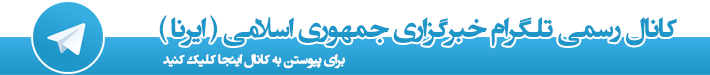 صندوق تخصصی پسته در کرمان راه اندازی می شود