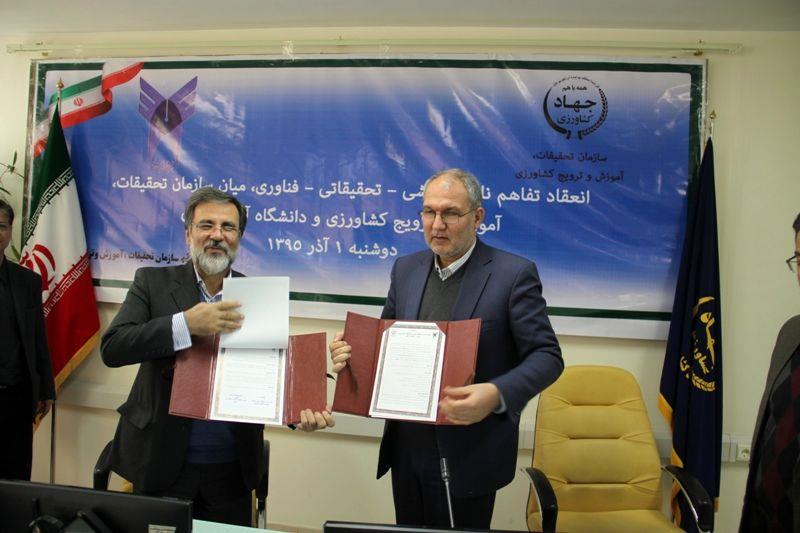 امضای تفاهمنامه تحقیقاتی میان سازمان تات با دانشگاه آزاد اسلامی