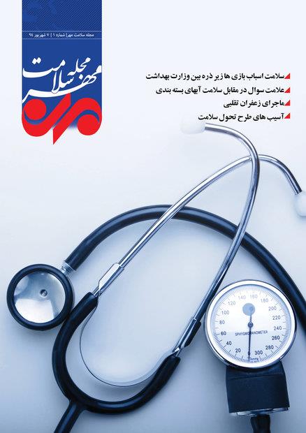 چاقی عامل مهم بروز زودهنگام آلزایمر