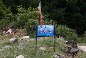 بازرسی خط قرمزی برای مقاباه با زمینخواری ندارد