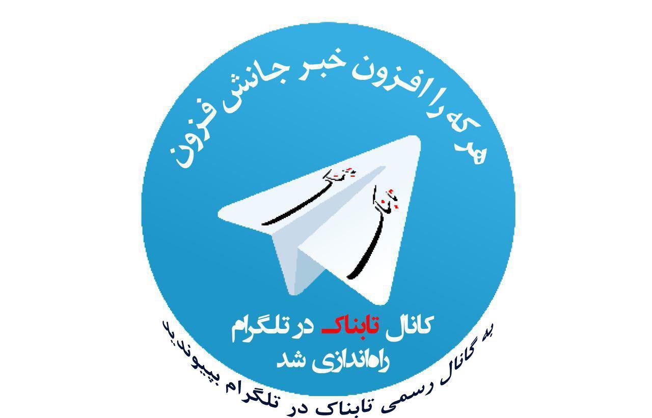 تماس تلفنی کامرون و روحانی