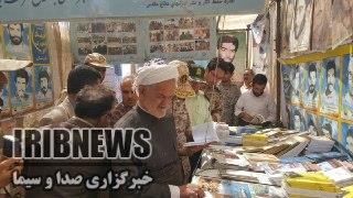 برپایی نمایشگاه عکس و کتاب مهندسی پشتیبانی جنگ در سردشت