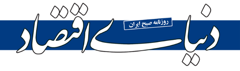 خودمختاری بازرگانی در صمت