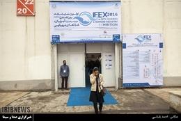 اولین نمایشگاه صنعت تولید آبزیان و غذای های دریایی