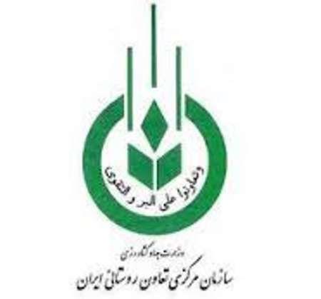 بیش از 11 هزار تن انواع نهاده های دامی توسط تعاون روستایی البرزتوزیع شد