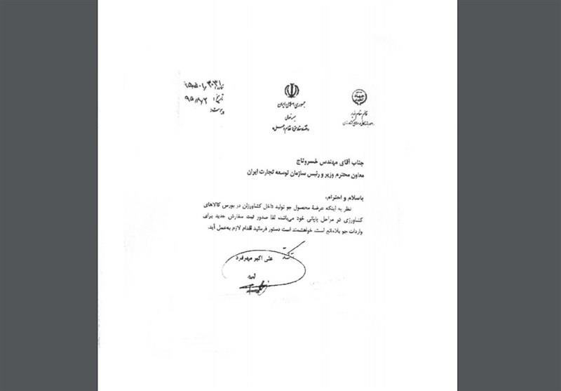 واردات جو با ارز متقاضی آزاد شد + اسناد