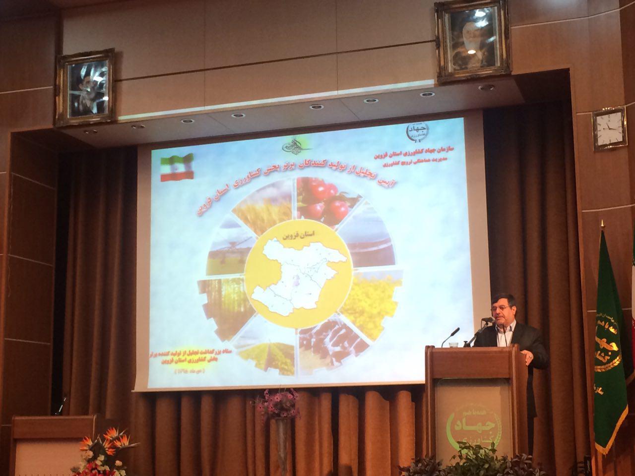 تجهیز 20 هزار هکتار از اراضی کشاورزی قزوین به آبیاری نوین