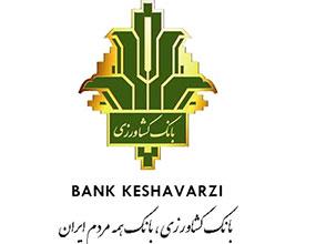 قدردانی معاون رئیسجمهور از مدیرعامل بانک کشاورزی