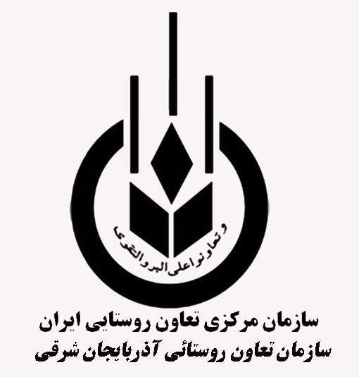 برگزاری کارگاه آموزشی تبیین قانون و آیین‌نامه داخلی اسناد و اوراق عادی وام