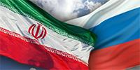 اعتبار ۷ میلیارددلاری روسیه برای صادرات به ایران
