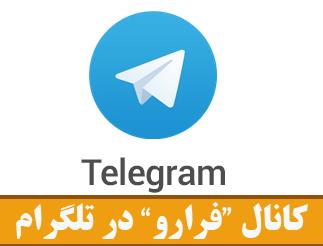 ممنوعیت واردات نوشیدنی های پرشکر
