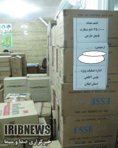 کشف یک محموله میلیاردی سیگار قاچاق در رشت