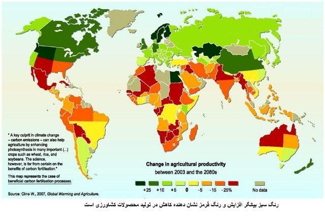 تأثیر مهم‌ترین دشمن بشریت بر آینده تولید کشاورزی ایران و جهان
