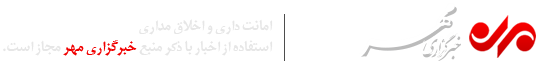 ابلاغیه مهم وزارت صمت برای تعیین تکلیف جرایم واردکنندگان
