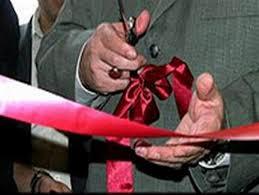 افتتاح بزرگ ترین مرکز زیست فناوری و نانو فناوری