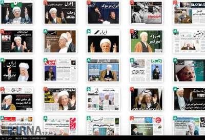 آمادگی ایران برای همکاری با بخش خصوصی عمان در زمینه صنایع شیلاتی