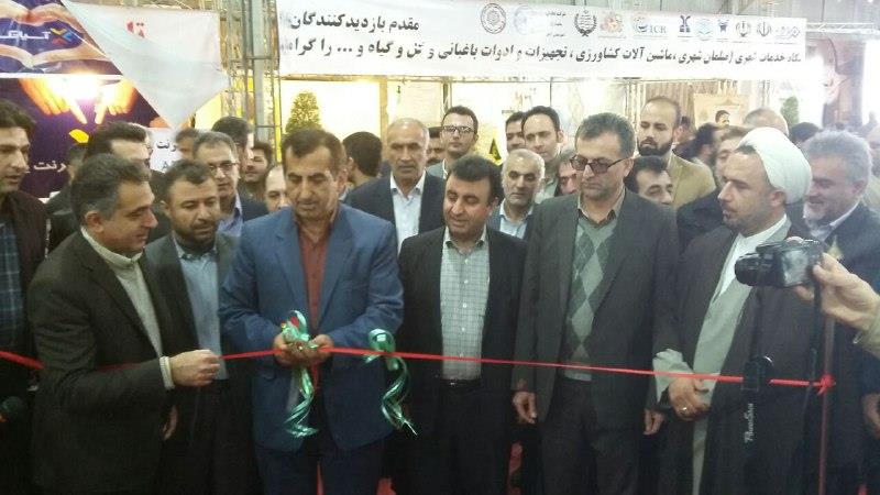 نمایشگاه گل و گیاه در آمل