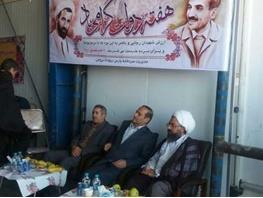 ۲۸ طرح کشاورزی و عمرانی در بروجن بهرهبرداری شد