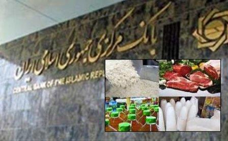 گزارش بانک مرکزی از قیمت مواد غذایی:/-برنج صدرنشین افزایش قیمت در بین خوراکی ها شد