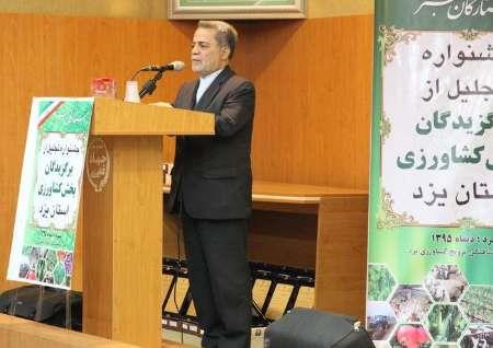 استاندار یزد: بهره وری کیفی اولویت اول بخش کشاورزی باشد