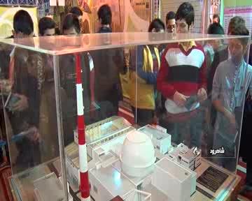 ارائه جدیدترین دستاوردهای صنعت هسته ای در شاهرود