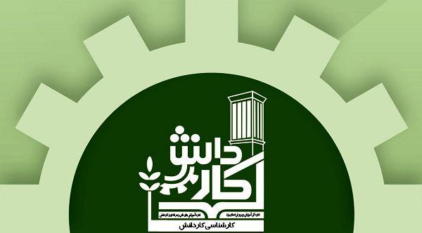 درآمد 3 میلیون و 800 هزار تومانی هنرجوی رشته‌ قنادی و آشپزی/ سود 160 میلیون تومانی هنرجوی رشته پرورش کندوی عسل