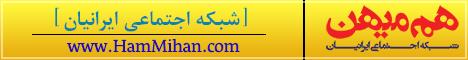 تحلیل سایت رهبر انقلاب درباره برخی منتقدان توافق هسته‌ای / طفره این گروه از نمایندگان مجلس از مناظره هسته‌ای در «تابناک» / آغاز برنامه انتقام ایران از شرکای ناخلفی که از پشت خنجر زدند! / سرنوشت فیلم سینمایی جنجالی مشخص شد