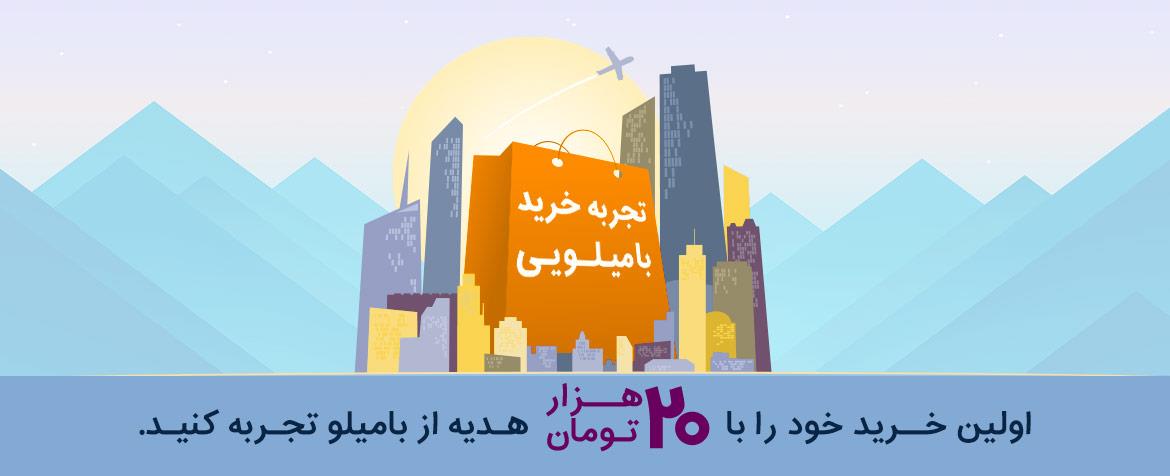 کاهش ۱۵درصدی قیمت میوه، سبزی و صیفی‌جات