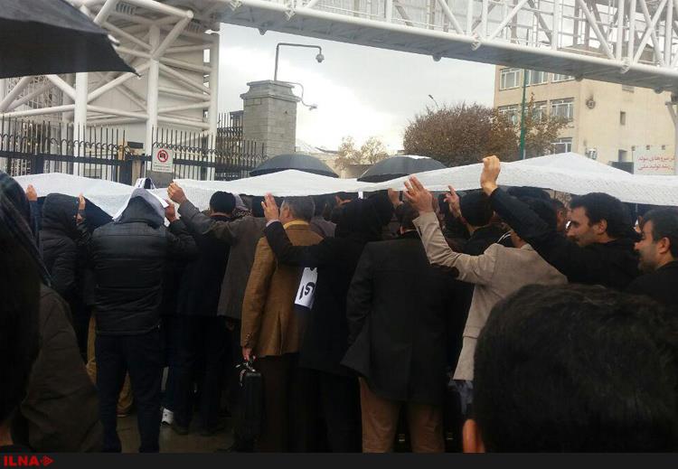 تجمع کارگزاران بیمه کشاورزی مقابل مجلس