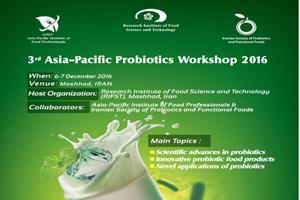 کارگاه بین‌المللی آسیا-اقیانوسیه پروبیوتیک‌ها برگزار می‌شود
