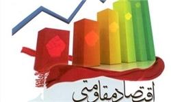 اقتصاد مقاومتی از حرف تا عمل/ افزایش ۳۳ درصدی سهم مالیات