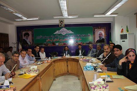 برگزاری نشست آموزشی مدیران امور اراضی خوزستان، ایلام و لرستان
