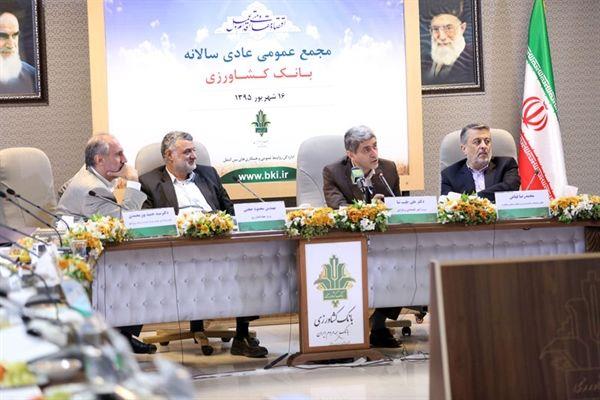 پرداخت 2513 هزار میلیارد ریال تسهیلات از بانک کشاورزی به بخش طی 5 سال برنامه ششم