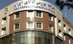 بورس کالا آماده جذب سرمایه گذار خارجی است