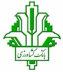 همكاری بانك كشاورزی و سيستم بانكی كشور عراق