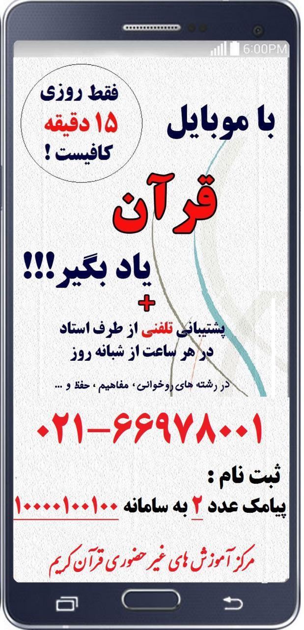 بازار مشاغل تابستانی داغ شد/ بازگشت کارگران به اشتغال موقت