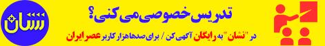 کمیته امداد: حمایت از 2000 کودک دچار سوء تغذیه / سرانه سبد غذایی این کودکان در هر ماه 75 هزار تومان