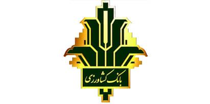 همکاری بانک کشاورزی و ستاد مردمی رسیدگی به امور دیه