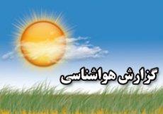 توصیه‌های هواشناسی کشاورزی به جامعه باغداران، زارعان، مرغداران و زنبورداران (به تفکیک استانی)