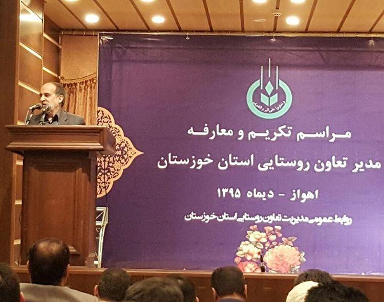 مراسم معارفه مدیر تعاون روستایی خوزستان + عکس