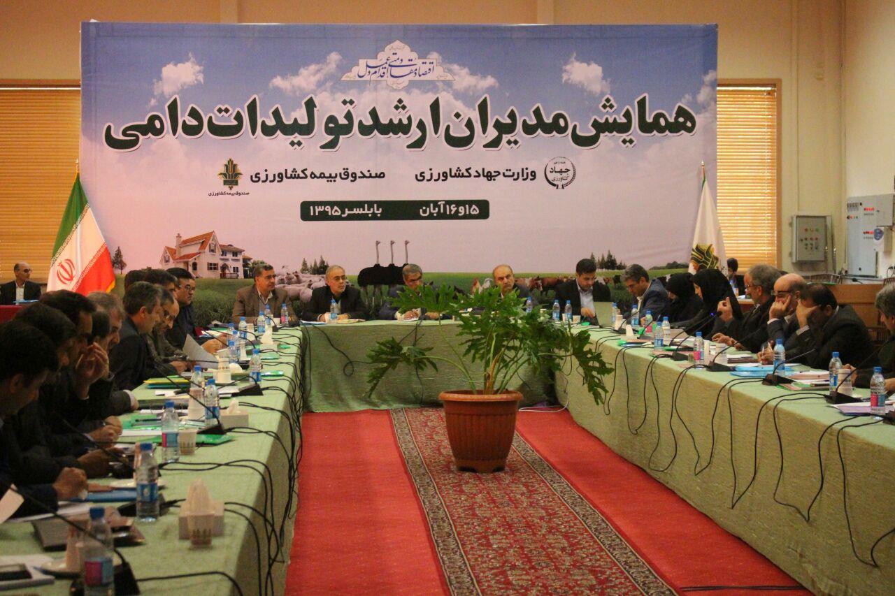 بررسی سیاستهای اقتصاد مقاومتی در بخش دام و طیور