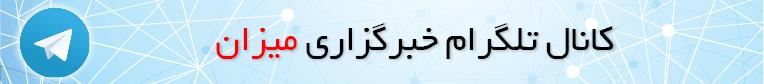 حمایت از صنایعی که سلامت مردم را اولویت قرار دهند