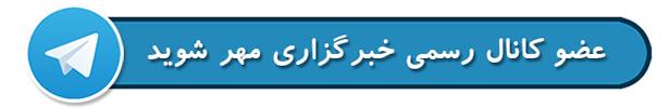 پایان بهمن آخرین مهلت بیمه باغات کشاورزی در قالب طرح تهاتر است