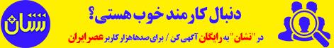 پیری را با 8 آنتی اکسیدان قدرتمند به تاخیر بیندازید