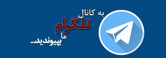 افزایش 5 هزار تومانی قیمت گوشت قرمز